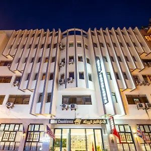 فندق Center, الدار البيضاء